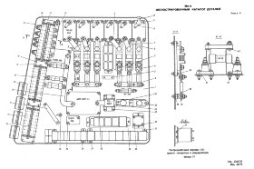 8АТ-7202-512