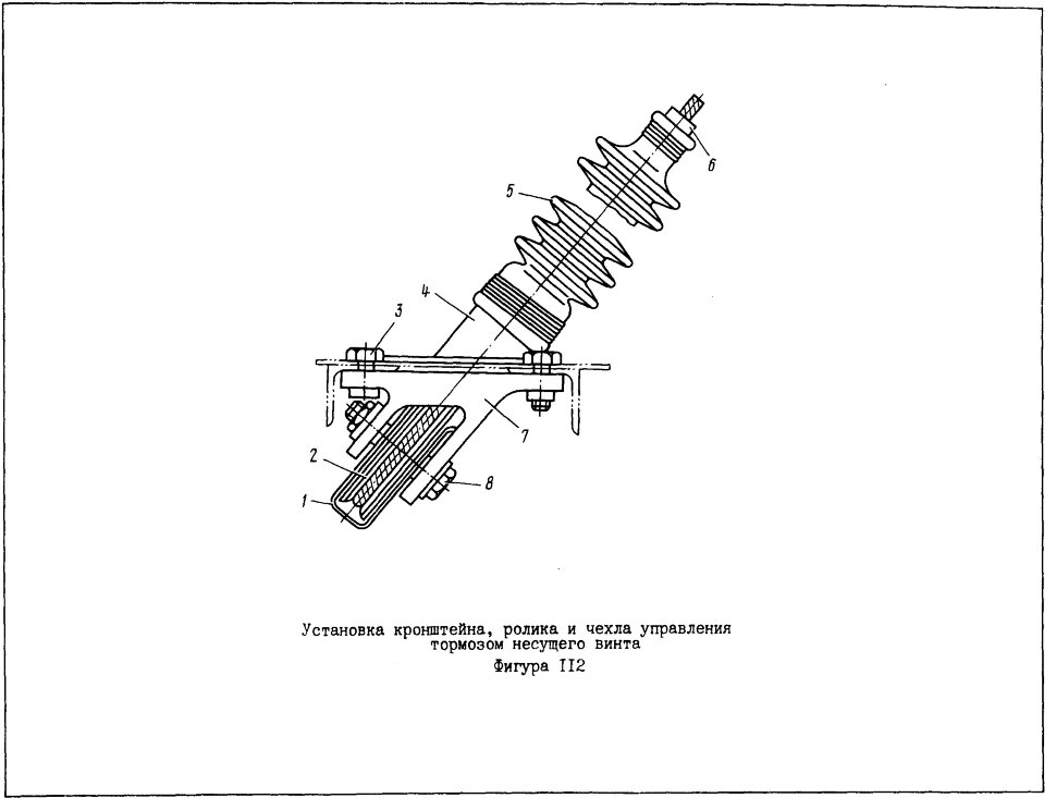 1448с52-1