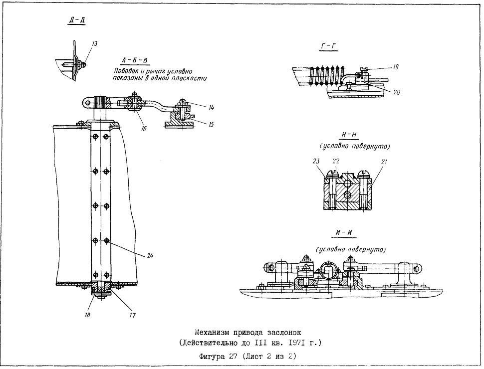 8АТ-7610-901