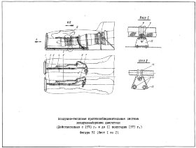 8АТ-7469-00-65