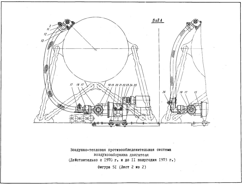 8АТ-7469-00-65