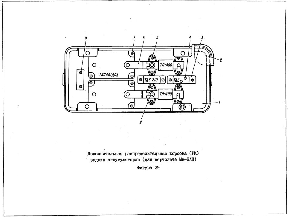 8АП-7204-09