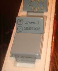 ДЛУММ-3