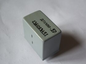 ДЛУММ-5
