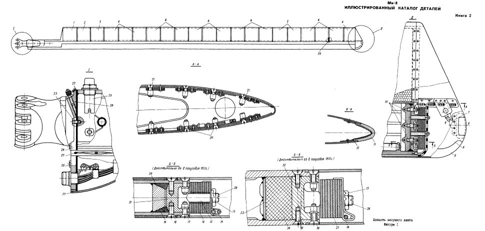 8АТ-2710-220