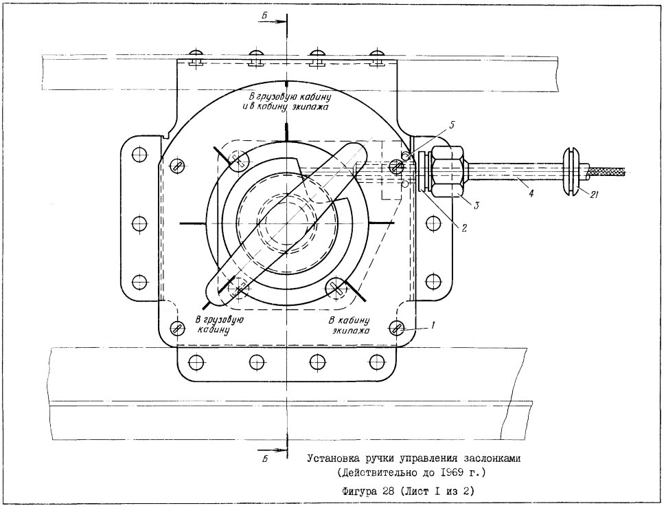 8АТ-7610-937