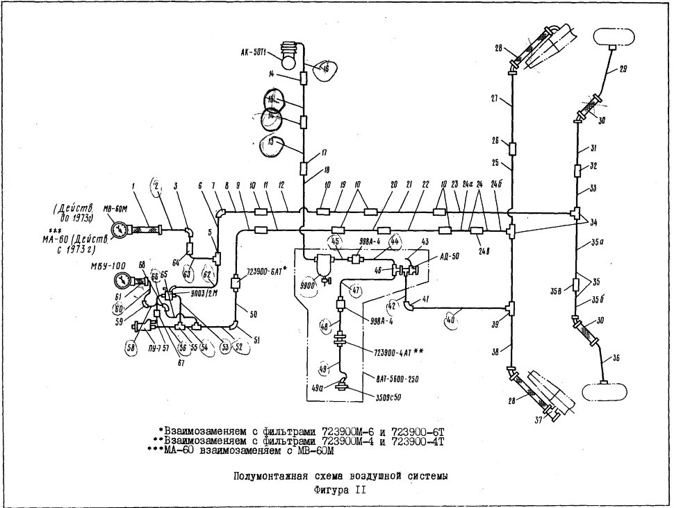 8АТ-5600-00-98