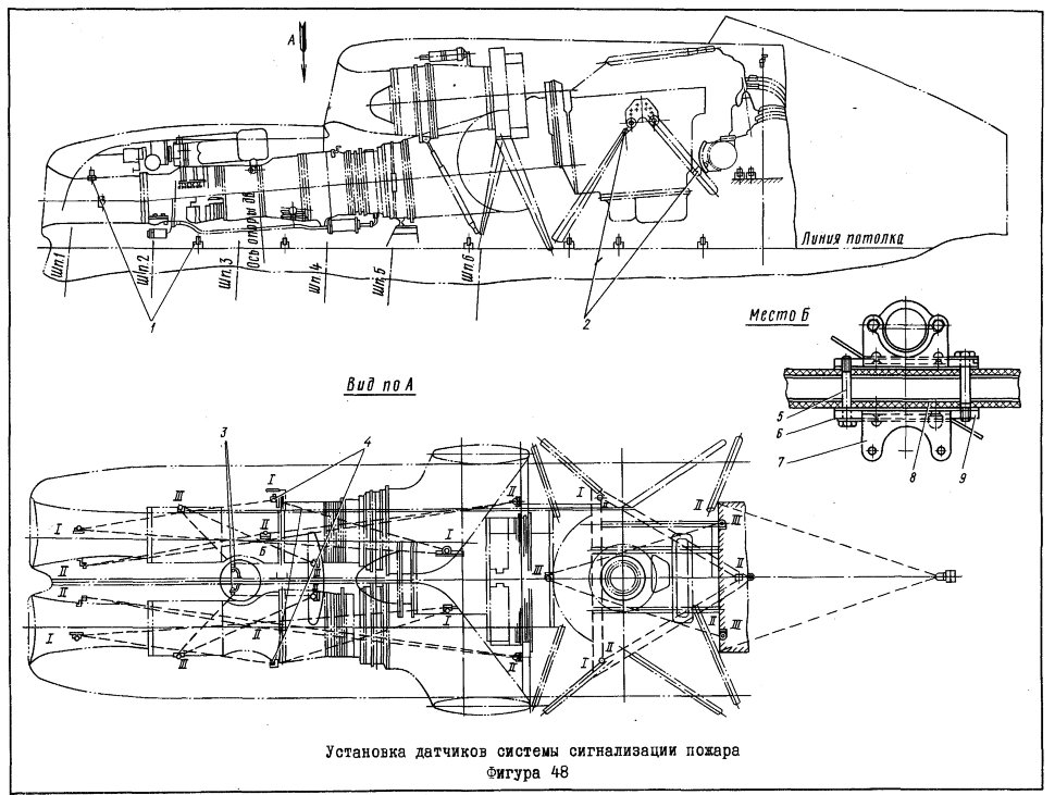 8АТ-6600-138