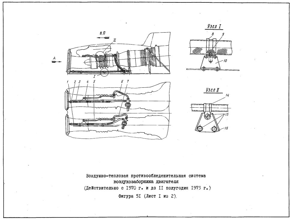 8АТ-7469-68