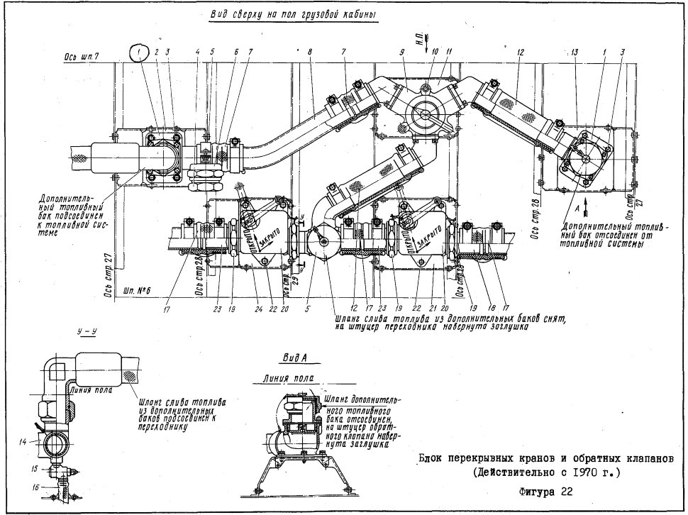 8АТ-6100-941