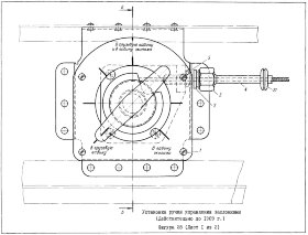 8АТ-7610-931