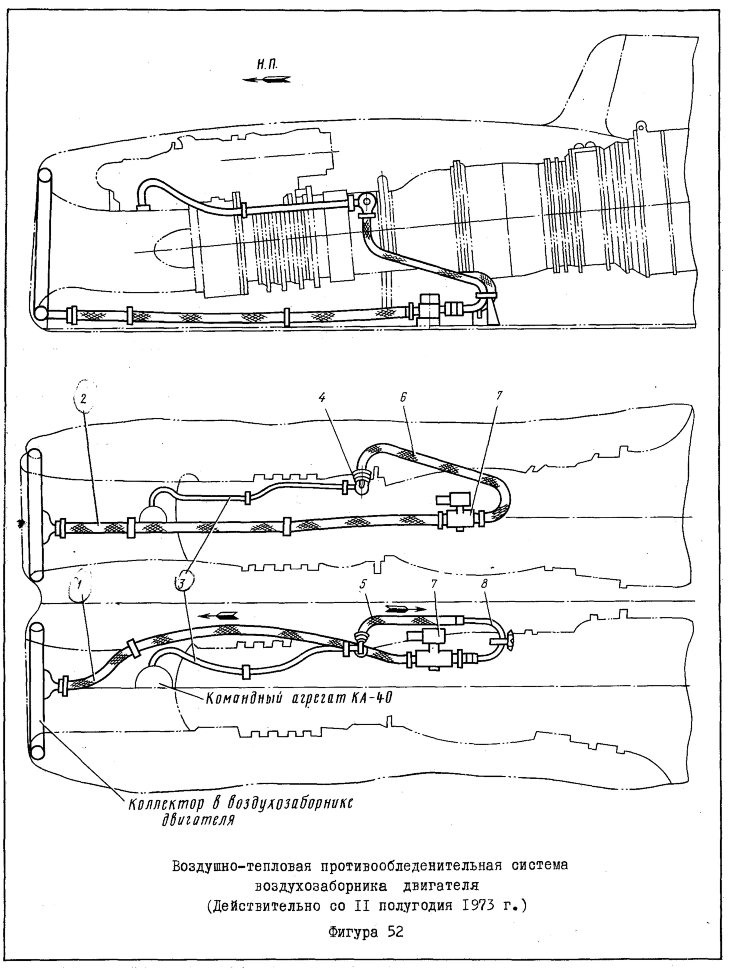 8АТ-7610-140-19