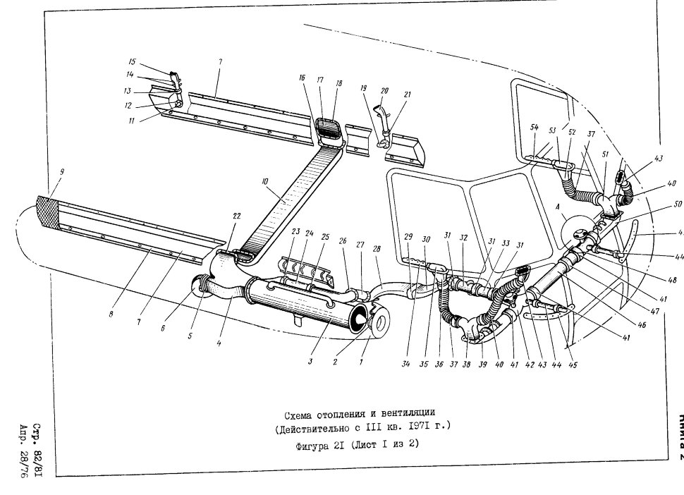 8АТ-7610-150-59
