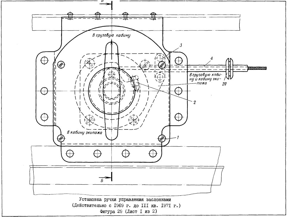 8АТ-7610-1020