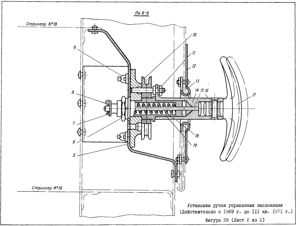 8АТ-7610-1012