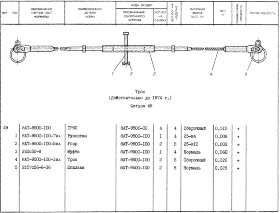 2107с56-8-36