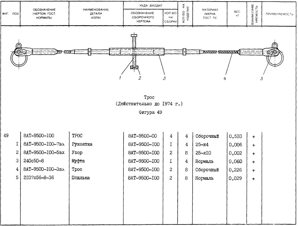 2107с56-8-36