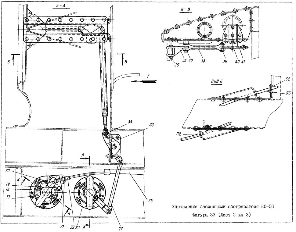 8АП-7600-5718