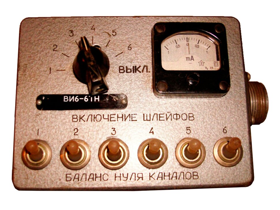ВИ6-6ТМ