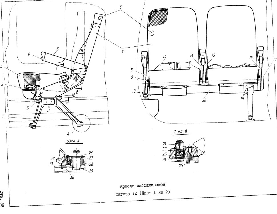 8АП-7509-5230-2