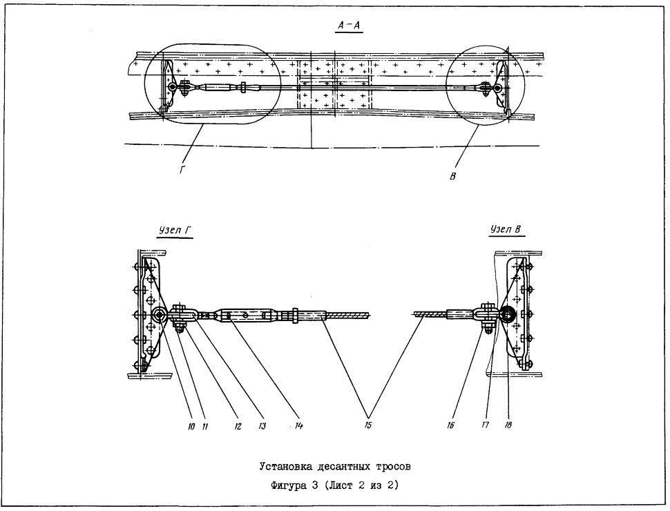 1873А-3,5