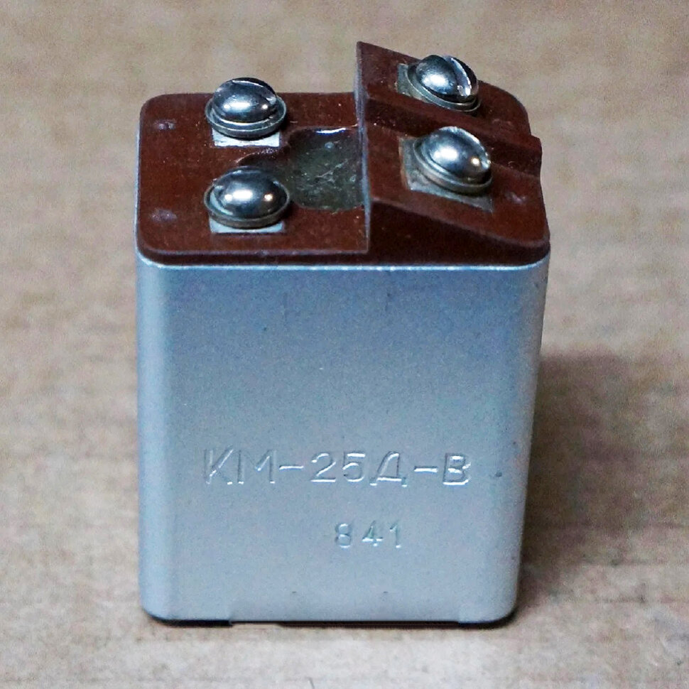 КМ-25В