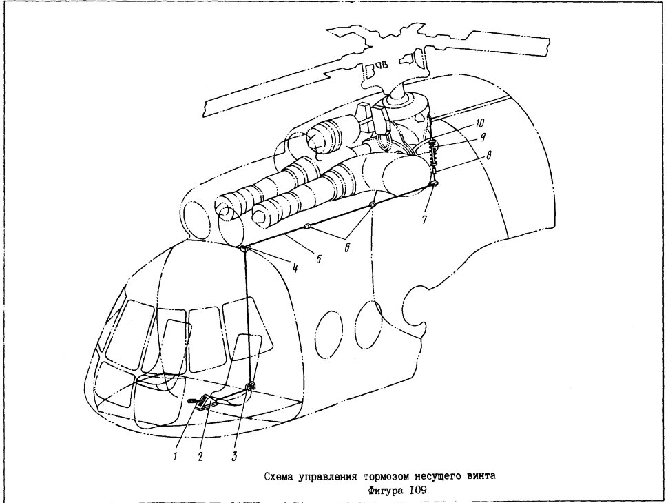 В-5800-01