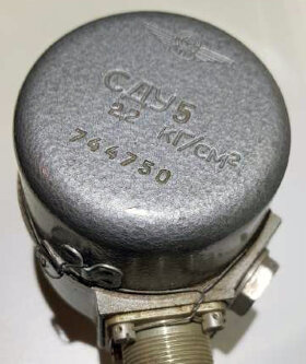 СДУ-5-1,8