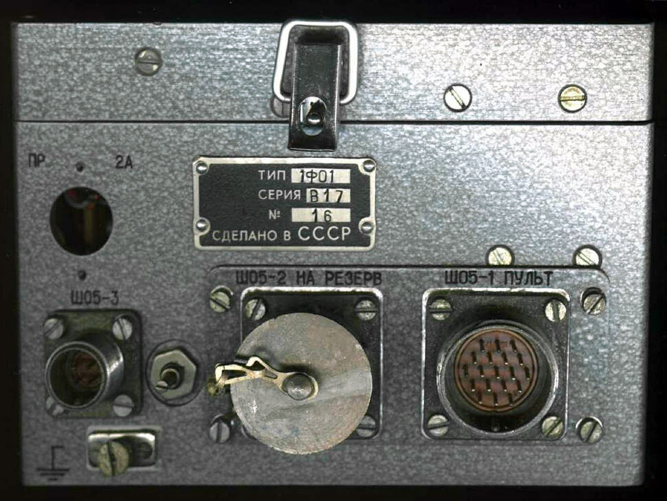 МС-61