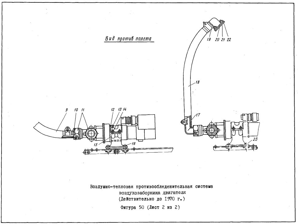 8АТ-7469-00-21