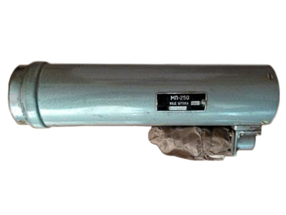МП-250Р