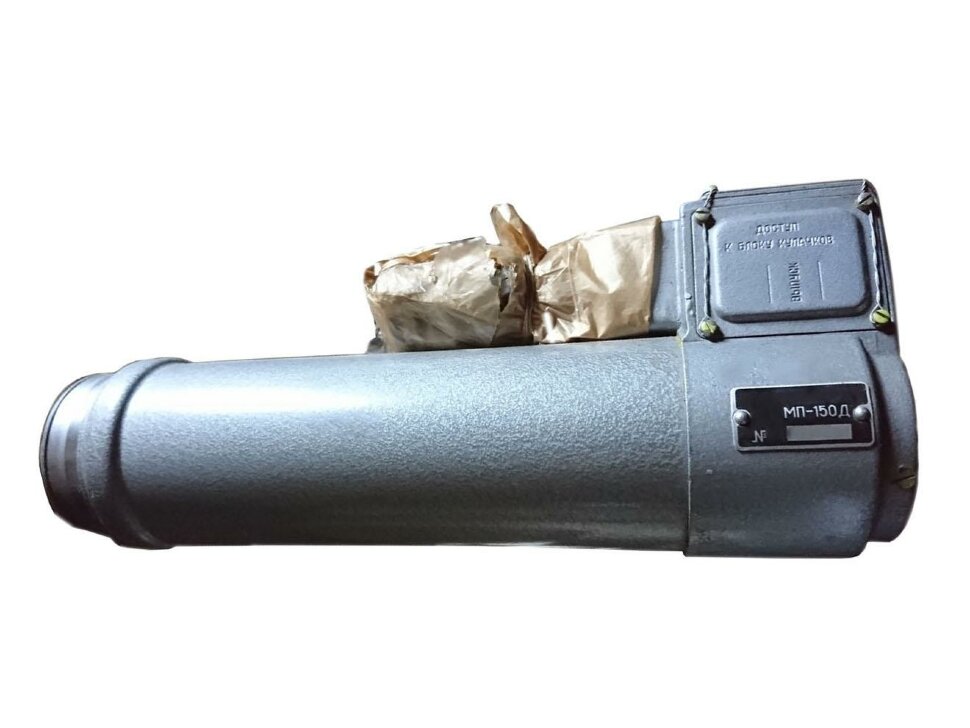 МП-260Р