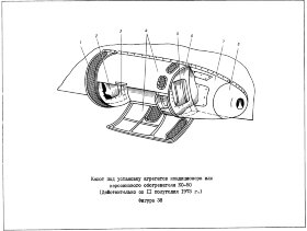 8АП-7620-610-11