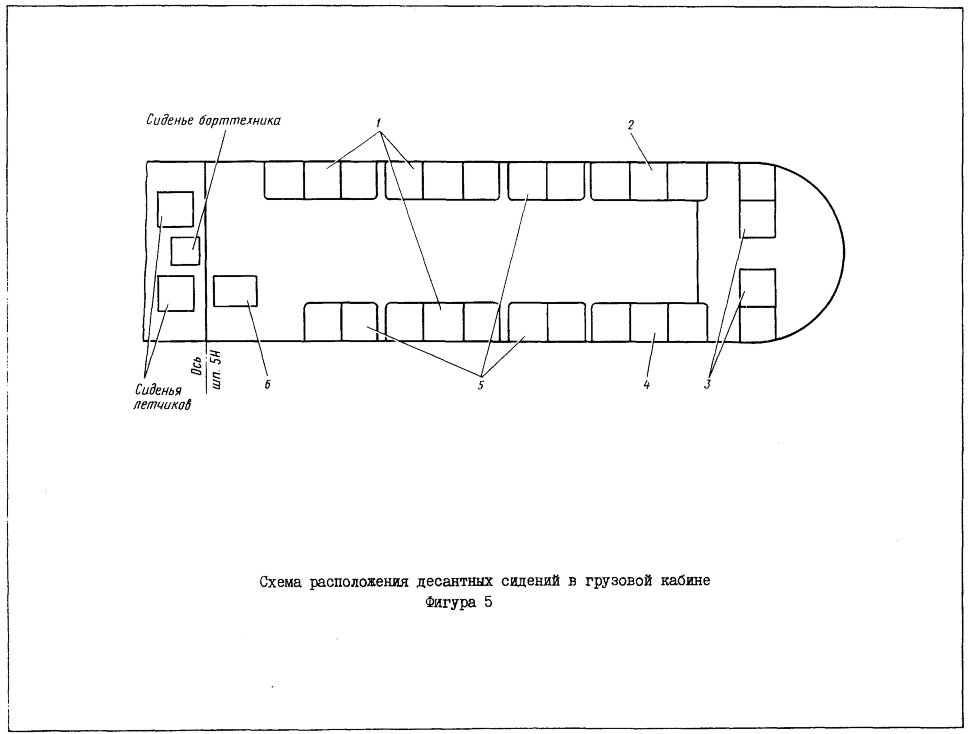 8АТ-9420-70