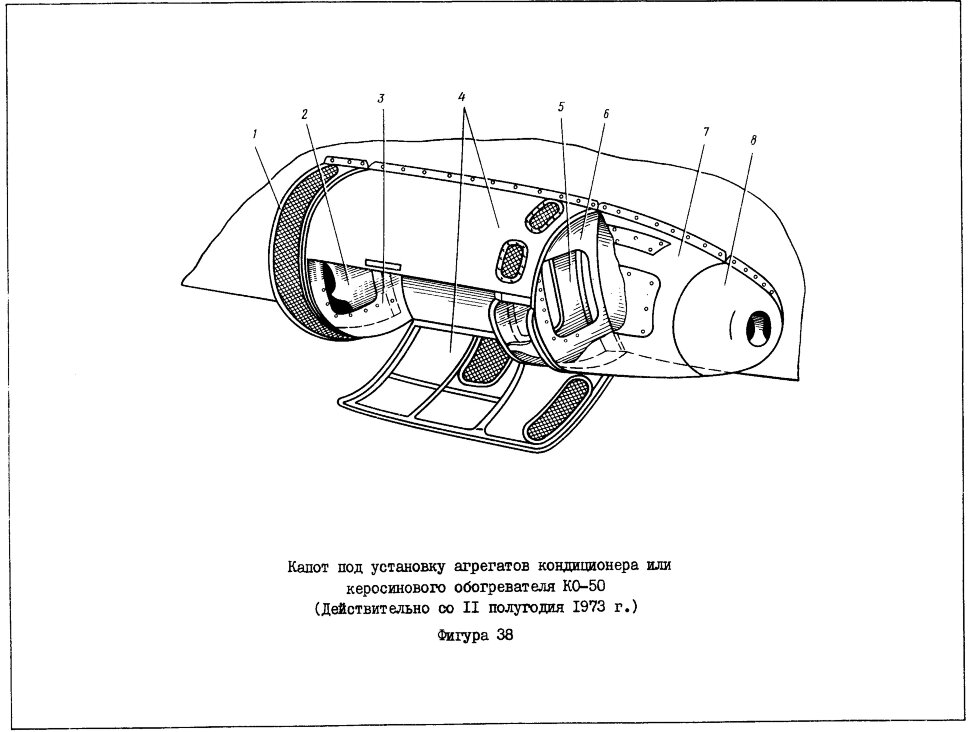 8АП-7620-650-5