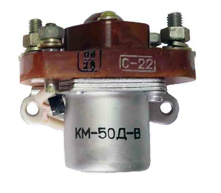 КМ50ДВ